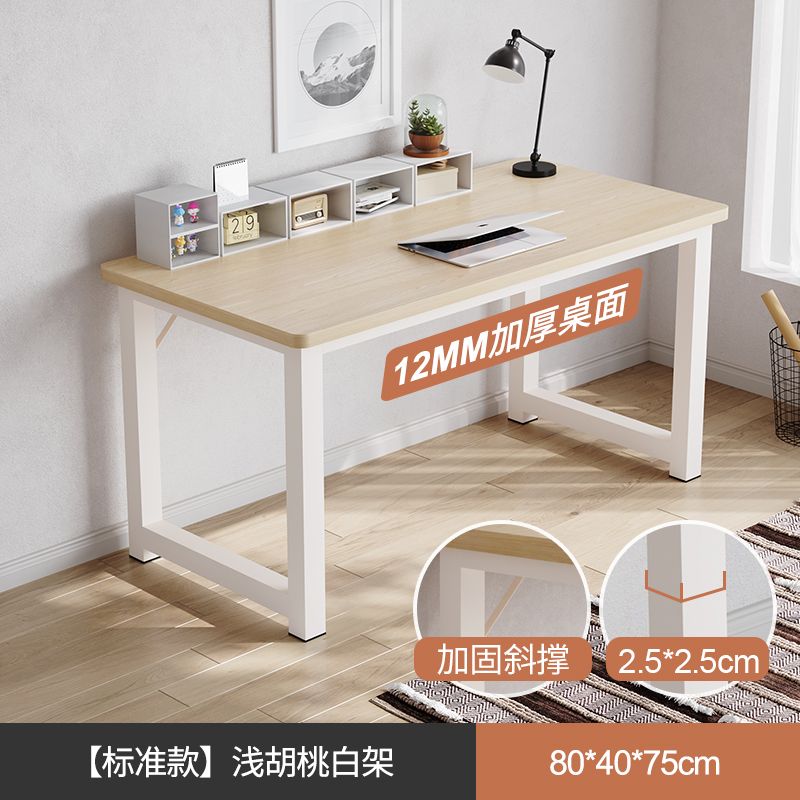 Home Office Work Table - コンピュータデスクシンプルな寝室ホーム学生学習テーブル長方形ワークゲームデスクオフィス家具