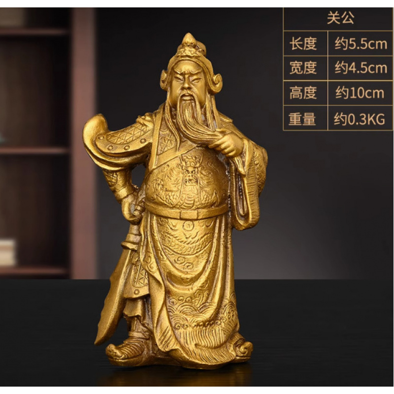 Home Office Ye - 聖ゴング置物 Er Ye 武神真鍮剣関羽像ホームオフィス装飾